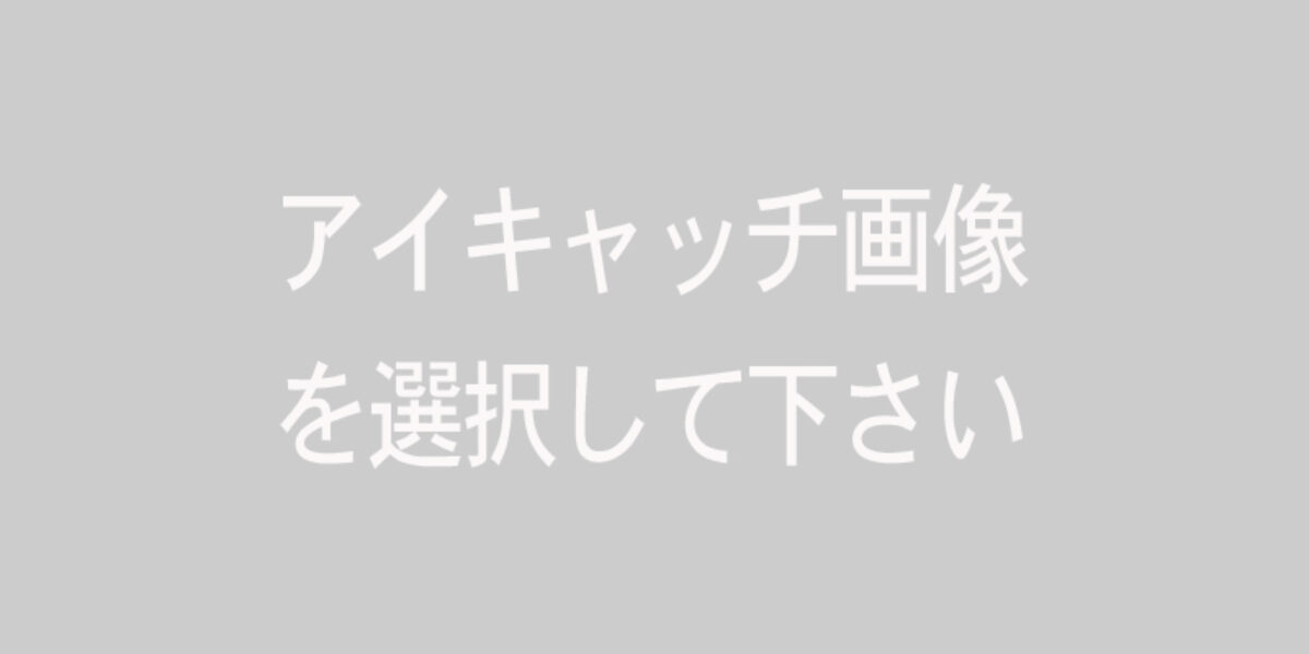 池袋　タワーマンション　2LDK